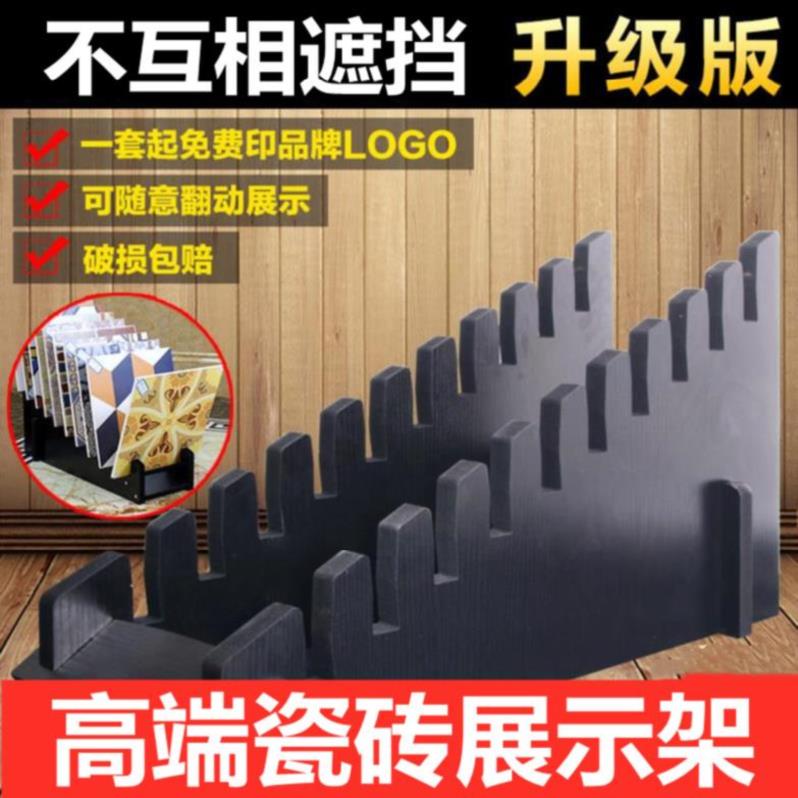 。立架框架仓储展架瓷砖立板样本卡架多用途样品门板玻璃800抗压|ruв категории коммерческий/офисная мебель, полки/витрина, бутик - витрина/витрина - от Buy2taobao.com для оказания профессиональной услуги покупки агента Taobao