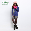 2013新款 韩版V领宽松麻花 蝙蝠袖大码毛衣 外套 女 春秋 韩版 2013新款 韩版V领宽松麻花 蝙蝠袖大码毛衣 外套 女 春秋 韩版