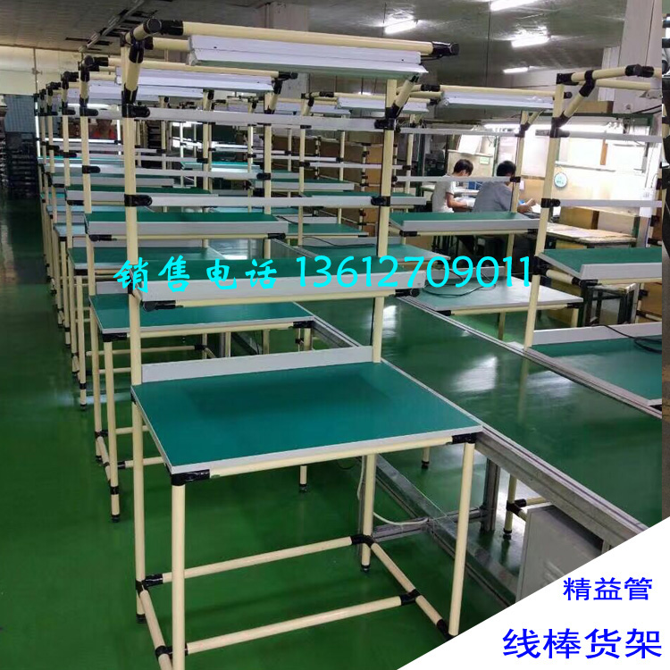 線棒貨架液晶顯示頻防護架線管流利條貨架滑軌防靜電精益管帶輪在類目 商業/辦公傢俱, 貨架/展櫃, 倉儲貨架中 - 來自Buy2taobao.com提供專業的淘寶代購服務