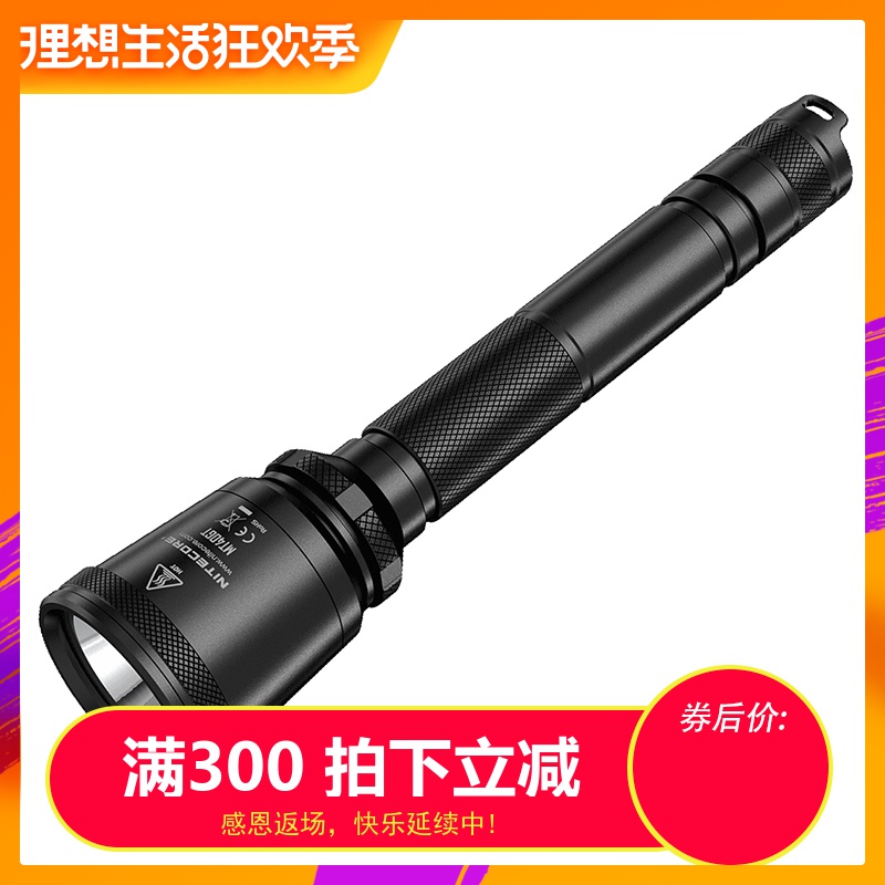 Knight Cole NiteCore MT40GT 600 rice L2 Strong light tactics outdoors Highlight Rechargeable flashlightin the Outdoor/Mountaineer/Camping/Travel Goods , Outdoor Lighting , Flashlight category - from Buy2taobao.com to provide professional Taobao agent buy service
