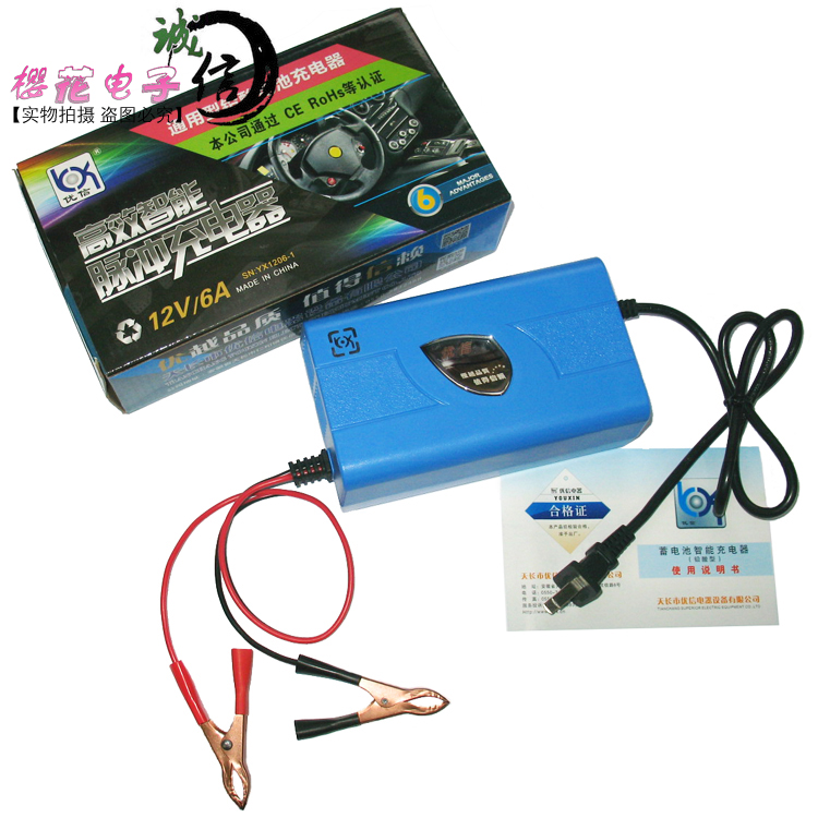 Excellent letter 12V6A Charger motorcycle Charger Car Charger Battery Chargerin the Motorcycle/Equipment/Fitting , Motorcycle Accessories , Battery Charger category - from Buy2taobao.com to provide professional Taobao agent buy service