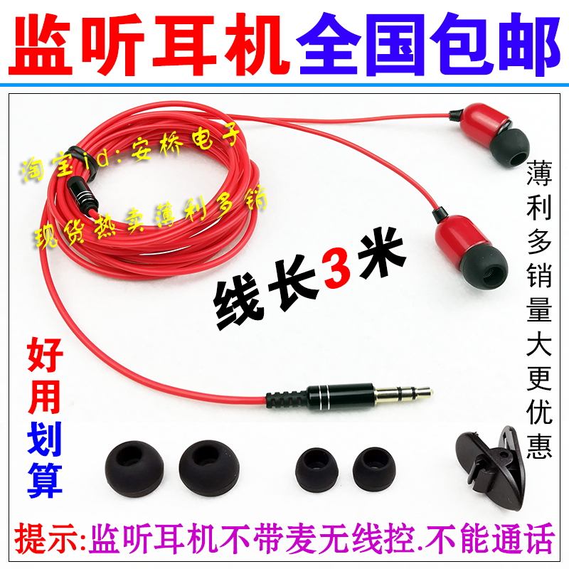 電腦手機聲卡直播K歌主播專業監聽耳機SEM5/6休閑音樂耳塞3米線長在類目 3C數碼配件, MP3/MP4配件, 耳機配件中 - 來自Buy2taobao.com提供專業的淘寶代購服務