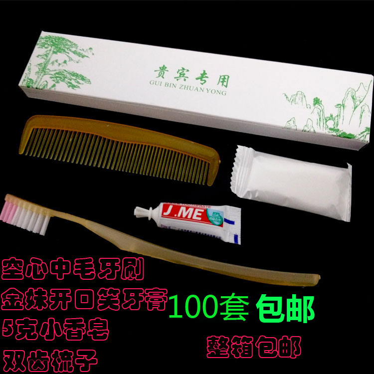 Hotel disposable Toiletries disposable toothbrush Teeth Three-piece Suite Four piece suit 100 setin the Care cleaners/Sanitary napkins/Paper/Aromatherapy , Shampoo bath/Personal cleanliness , Oral Care , Toothbrush/Oral hygiene tool category - from Buy2taobao.com to provide professional Taobao agent buy service