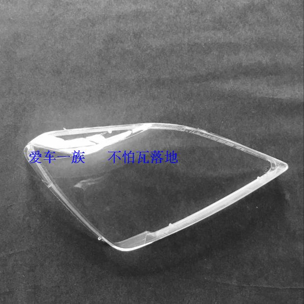 别克老君越 前大灯灯罩 05-08款君越大灯罩 透明灯罩 全新保质量在类目 汽车/用品/配件/改装, 汽车零配件, 照明系统, 汽车灯罩中 - 来自Buy2taobao.com提供专业的淘宝代购服务