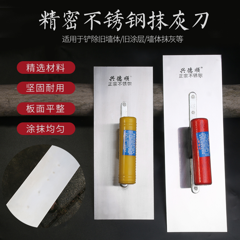 Stainless steel Trowel putty Spatula Gray board Polishing Tool Fenqiang tool Plasterin the Hardware/Tool , Hand Tools , Knife , Trowel category - from Buy2taobao.com to provide professional Taobao agent buy service
