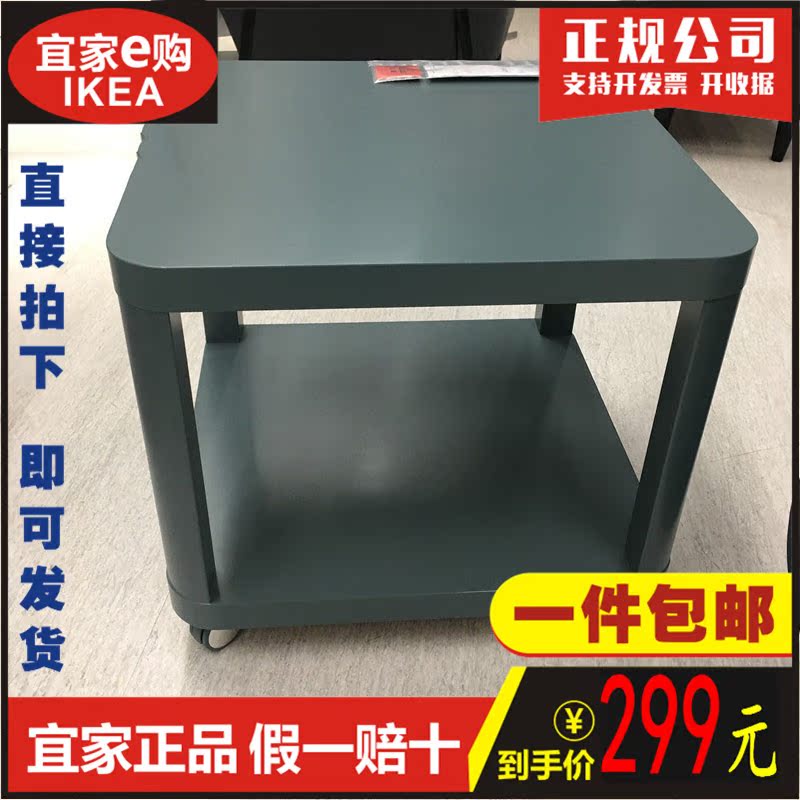 IKEA 宜家家具 TINGBY 新贝 脚轮边桌 滚动桌子 滑动桌 桌子 方桌在类目 住宅家具, 桌类, 其它桌类中 - 来自Buy2taobao.com提供专业的淘宝代购服务