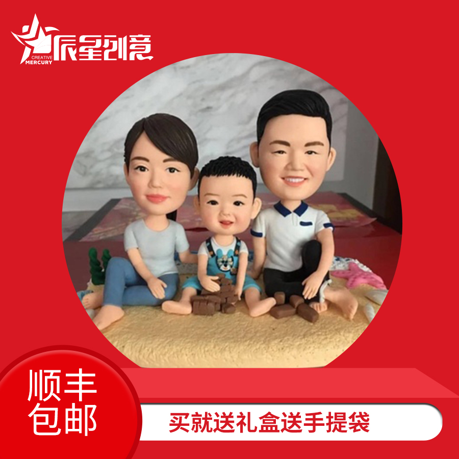 Figurines Clay dolls customized Valentine's Day doll Doll Clay Wax figure Photo marry Christmas A birthday presentin the Personalized custom/Design Services/DIY , Daily/Decorative custom , Dolls/Custom doll , Clay dolls category - from Buy2taobao.com to provide professional Taobao agent buy service