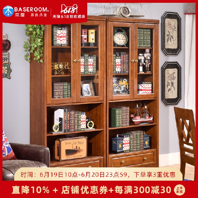 customized Bookcase solid wood Two Pump belt bookshelf 860X345X1950 Mahogany All solid wood Bookcasein the Residential furniture , Cabinet , Bookcase , Single bookcase category - from Buy2taobao.com to provide professional Taobao agent buy service