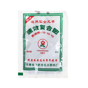国光多菌灵多肉伴侣生根粉大肥王土虫丹磷酸二