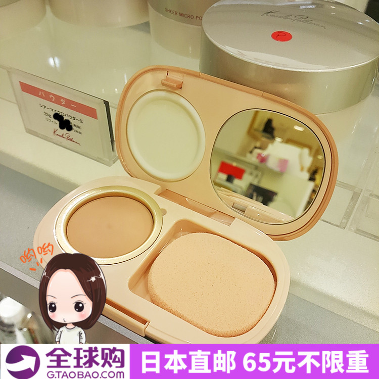 日本直邮代购 COVERMARK傲丽持久柔软遮瑕粉底霜晶莹魔术粉膏|ruв категории Косметика, тоннальник/мазь - от Buy2taobao.com для оказания профессиональной услуги покупки агента Taobao