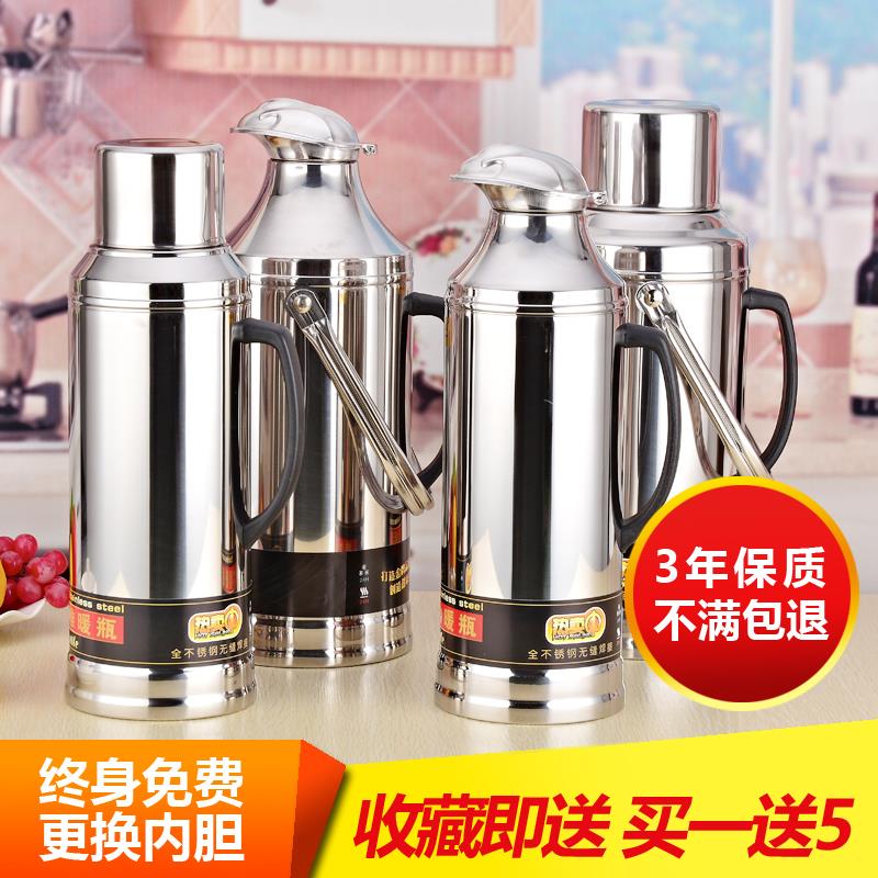 不锈钢外壳热水瓶家用暖水瓶暖水壶保温瓶暖瓶暖壶玻璃内胆|ruв категории посуда, кубок/кубок/чайник, термос - от Buy2taobao.com для оказания профессиональной услуги покупки агента Taobao
