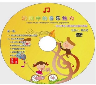 关于游戏教学法在小学音乐教学中的应用的硕士毕业论文范文