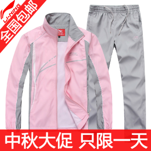 2013新款正品李宁运动服套装<em>女春秋</em>女款<em>外套</em>