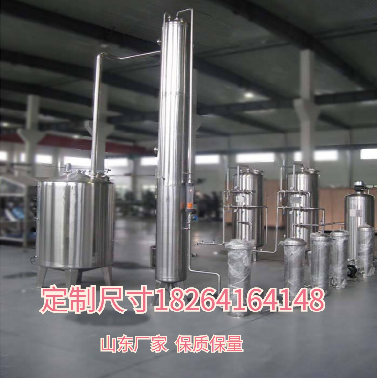 ozone blend Pool Sterilizer Aeration Separation tower Reaction tank ozone Generator Deodorization filterin the Hardware/Tool , Mechanical Hardware , Separation Equipment category - from Buy2taobao.com to provide professional Taobao agent buy service