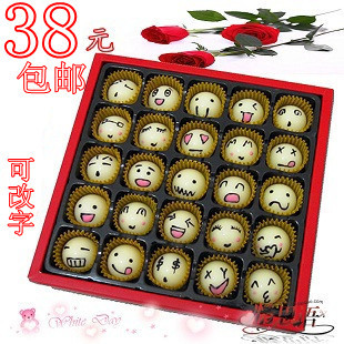  包邮25粒装表情diy手工巧克力/情人节/生日/新年礼物