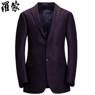  罗蒙正品 男士商务休闲 澳洲羊毛桑蚕丝 深紫色西服单西 #6TF