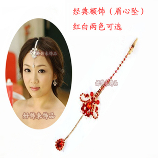  新娘头饰红色婚纱礼服旗袍配饰额饰眉心坠新娘饰品韩式结婚用首饰