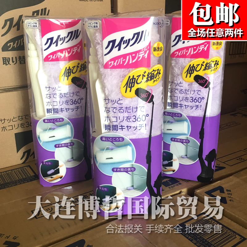 日本进口花王可伸缩杆鸡毛掸子 缝隙灰尘刷 家用超长柄静电除尘掸|msdalam kategori keluarga/Alat Pembersihan peribadi, kerja-kerja rumah/Floor peralatan pembersihan, debu Shan/kepala Shan, debu Shan - dari Buy2taobao.com untuk memberikan perkhidmatan ejen Taobao profesional membeli