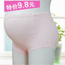 <em>哪个牌子的</em>高腰<em>孕妇内裤好</em>,高腰孕妇内裤包邮