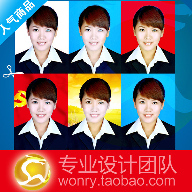 <em>PS</em>改<em>证件</em>照<em>证件</em>照<em>PS</em>寸照换底色一寸两寸<em>照片</em>