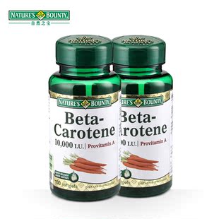  【2瓶99元】美国原装自然之宝 β-胡萝卜素软胶囊 5月14日发货