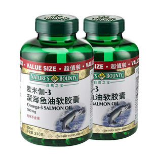  【买1送1】美国进口自然之宝欧米伽-3深海鱼油软胶囊正品300粒装
