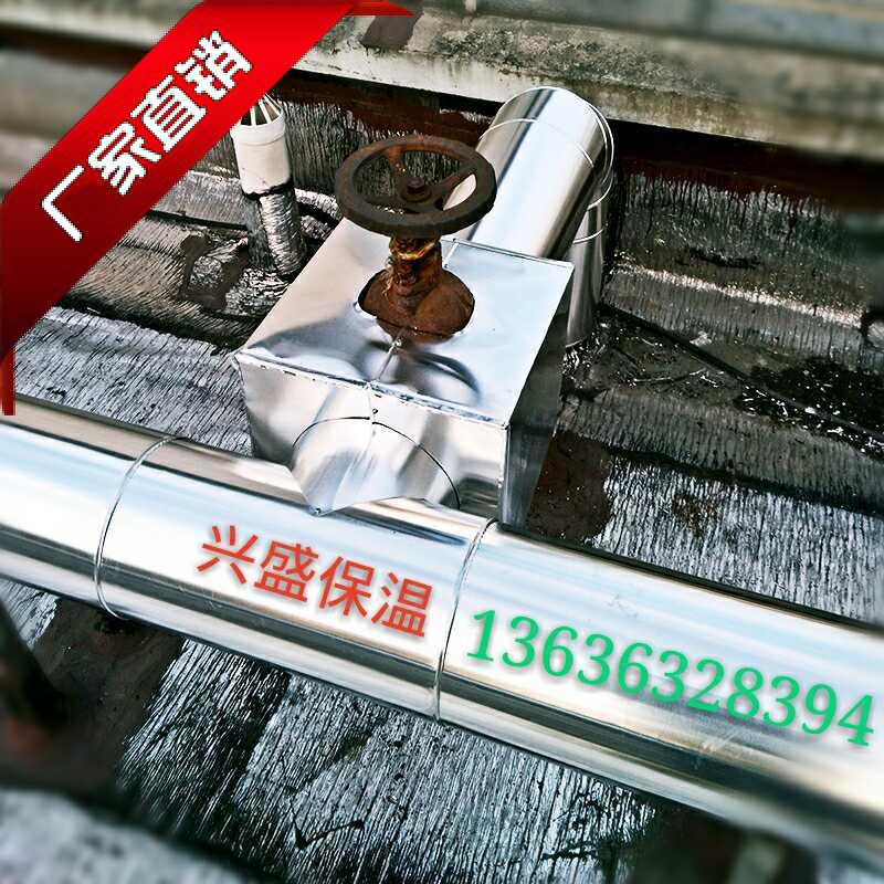 铝皮加工 管道保温工程 铝皮弯头管道隔热保温材料13636328394|msdalam kategori bahan binaan asas, bahan-bahan penebat, Paip penebatan lengan - dari Buy2taobao.com untuk memberikan perkhidmatan ejen Taobao profesional membeli