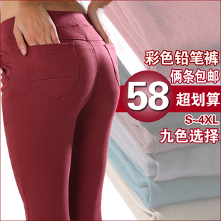  春装新款韩版女装铅笔小脚裤加大码糖果打底裤显瘦女士裤子潮