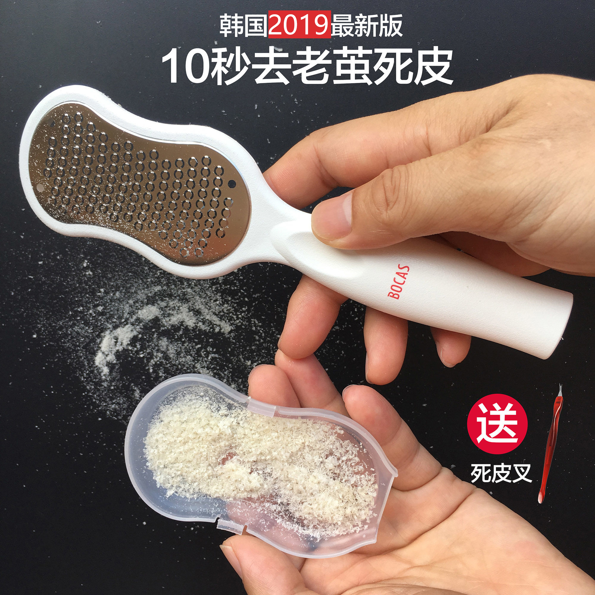 Foot stone scraper Pedicure knife Foot Exfoliating Foot file Baseboard Calluses Scraping foot knife Grinding foot controlin the Family/Personal Cleaning Tools , Personal care cleaning appliances , Nail clippers/Nail clippers , Nail/Manicure Set category - from Buy2taobao.com to provide professional Taobao agent buy service