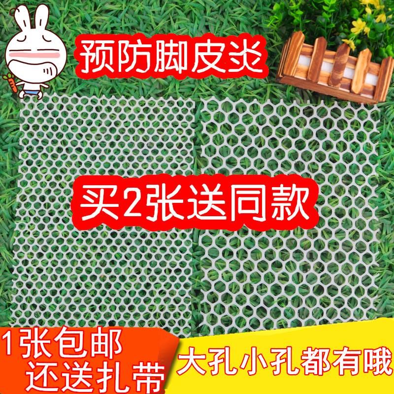 新型兔笼垫板塑料板兔笼底板漏粪板脚垫宠物狗用垫板|msdalam kategori haiwan peliharaan/makanan haiwan dan bekalan, Arnab dan bekalan, Uthmaniyyah - dari Buy2taobao.com untuk memberikan perkhidmatan ejen Taobao profesional membeli
