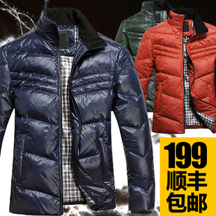  包邮顺丰！新款男装羽绒服 男韩版保暖短款修身男士羽绒服清仓