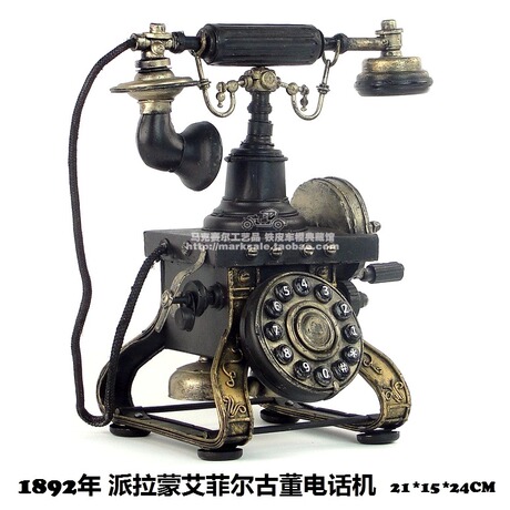 复古铁皮模型 1892年派拉蒙艾菲尔古董电话机