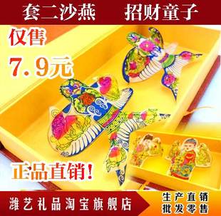  双沙燕 招财童子 礼品风筝礼盒|潍坊风筝|出国礼品中国特色送老外