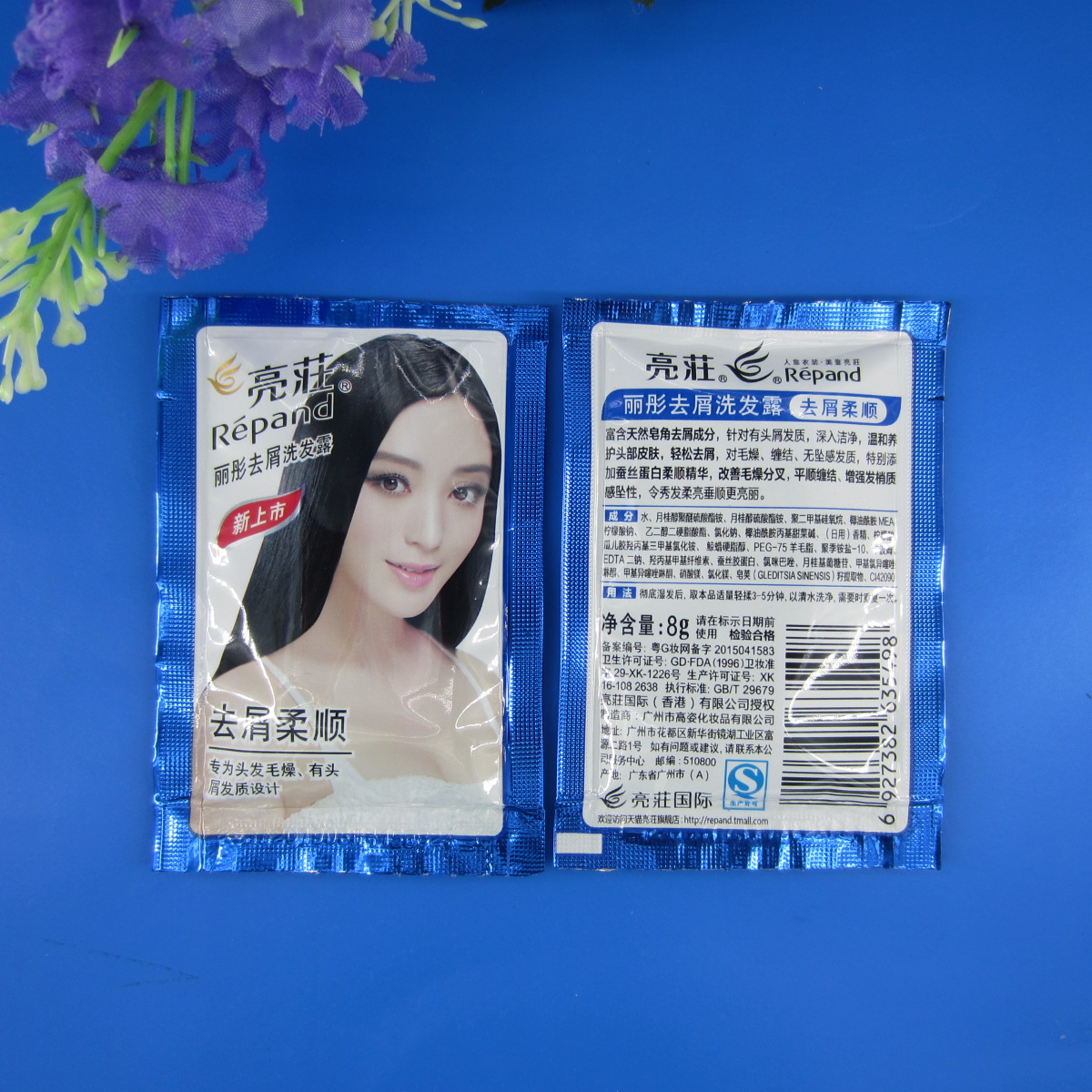 亮荘宾馆一次性洗发水沐浴露亮庄正品酒店用品袋装洗发露包邮|ruв категории туалетные чище/санитарно - гигиенических салфеток/бумага/Ароматерапия, шампунь/человек чистой, волосы чистой/уход/лепить, шампунь - от Buy2taobao.com для оказания профессиональной услуги покупки агента Taobao