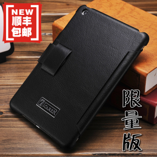  正品苹果 ipad mini保护套 休眠真皮套 超薄迷你保护壳 包顺丰
