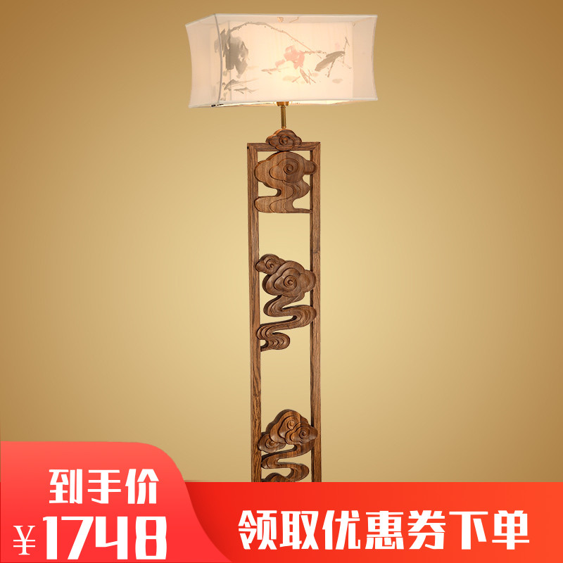 新中式红木客厅落地灯布艺灯罩立式中国风装饰书房卧室仿古灯具|ruв категории награду материалов, огни освещения, торшер - от Buy2taobao.com для оказания профессиональной услуги покупки агента Taobao