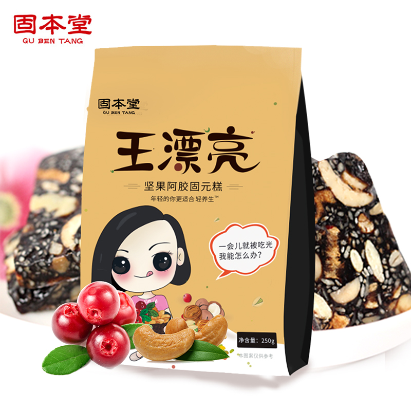 【2袋装】固本堂坚果阿胶糕固元膏250g 手工即食阿胶糕固元糕在类目 传统滋补营养品, 阿胶膏方, 阿胶膏/固元膏中 - 来自Buy2taobao.com提供专业的淘宝代购服务