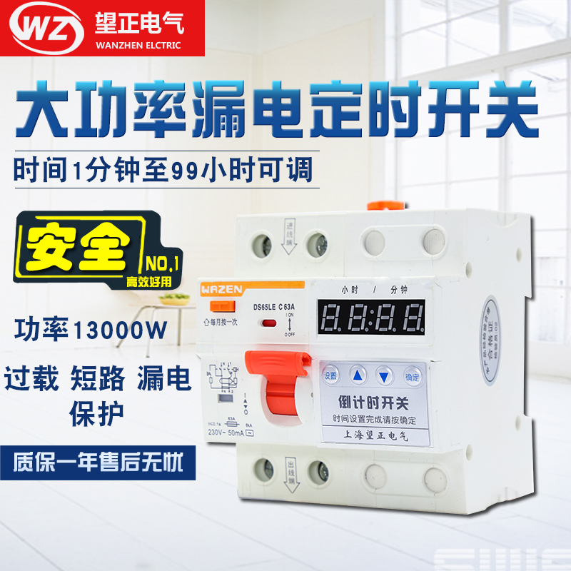 大功率定时器智能220V蒸饭水泵电机倒计时间自动断电开关保护控制|msdalam kategori perkakasan/alat, Saver, pemasa - dari Buy2taobao.com untuk memberikan perkhidmatan ejen Taobao profesional membeli