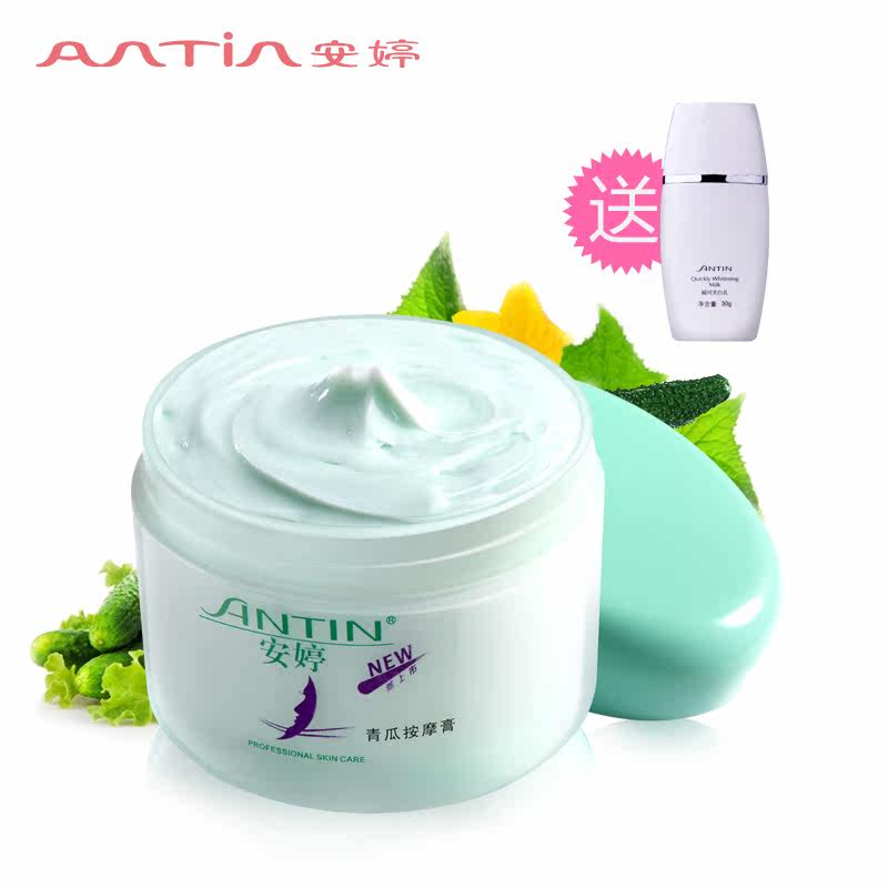 An Ting authentic massage beauty salon packs the cucumber facial massage facial body cream hydrating whitening