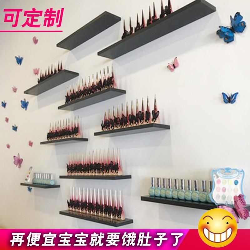 美甲墙上置物架甲油架子指甲油展示架店铺装修壁挂免打孔隔板货架|msdalam kategori Perniagaan/perabot pejabat, rak/Showcase, rak kosmetik - dari Buy2taobao.com untuk memberikan perkhidmatan ejen Taobao profesional membeli