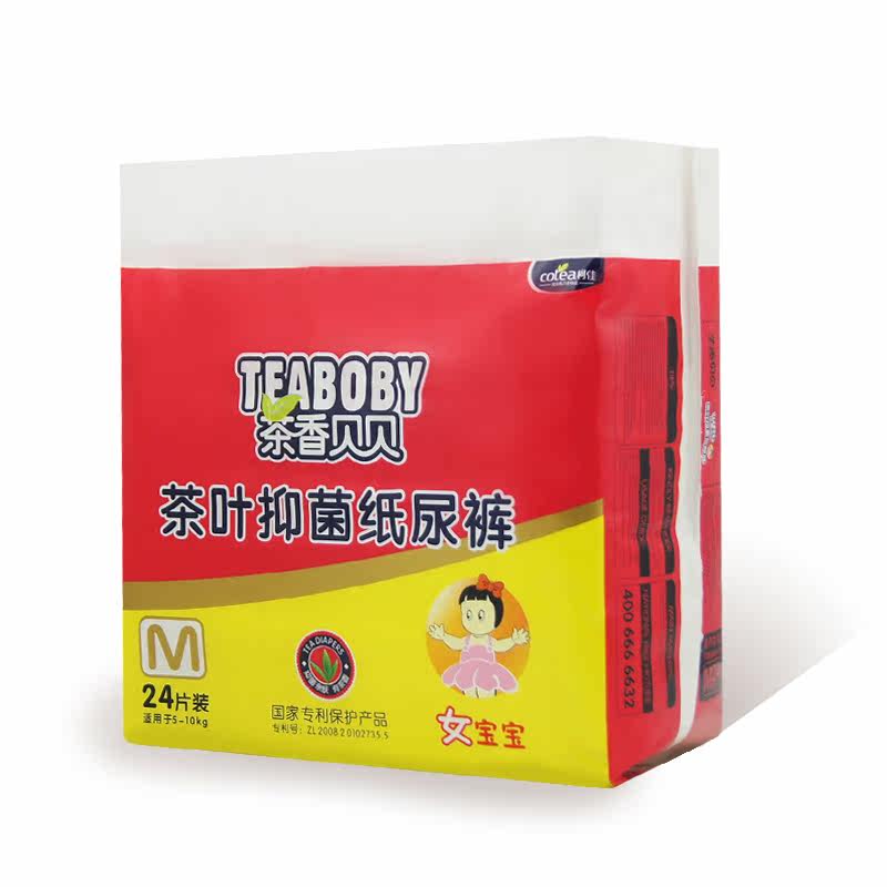 <em>女宝宝纸尿裤哪种好</em>?<em>女宝宝纸尿裤</em>价格,<em>女宝宝</em>