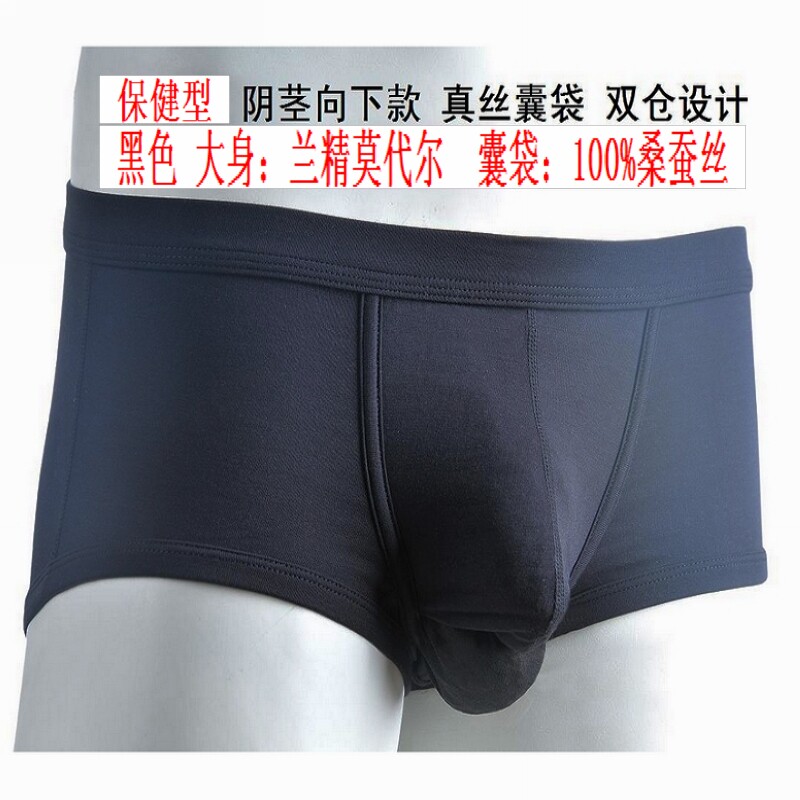阴囊<em>潮湿内裤</em>包邮|阴囊<em>潮湿内裤</em>热销榜|阴囊潮