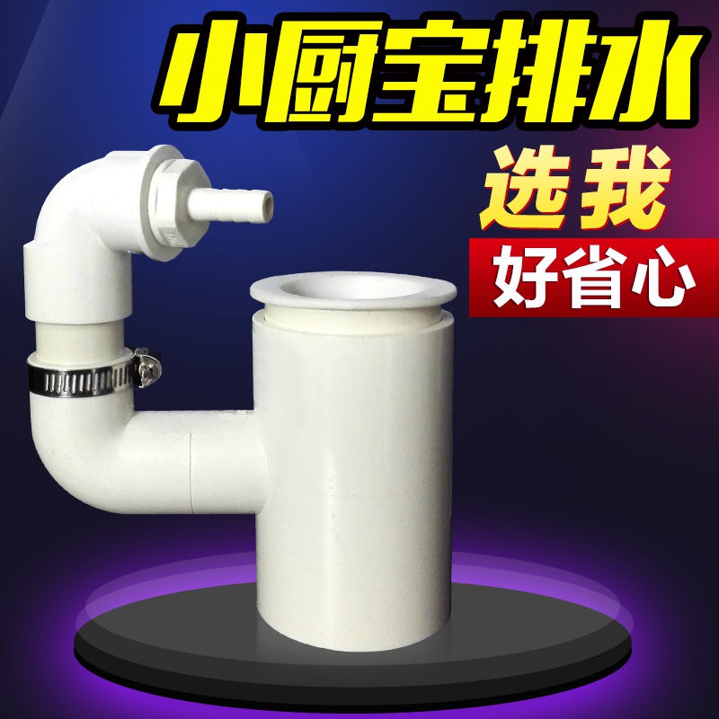 小厨宝前置电热水器排水PVC三通管水管接头排水管|msdalam kategori bahan binaan asas, paip air, paip UPVC/Fitting - dari Buy2taobao.com untuk memberikan perkhidmatan ejen Taobao profesional membeli