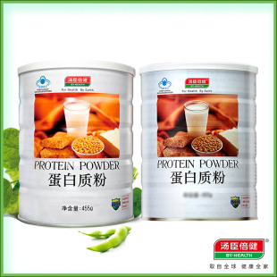  汤臣倍健 大豆分离蛋白质粉455g 增肌 孕妇 保健品 买1送1