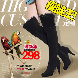  贝蒂佩琪新款冬季女鞋高筒靴水钻长靴高跟过膝靴子包邮超显瘦
