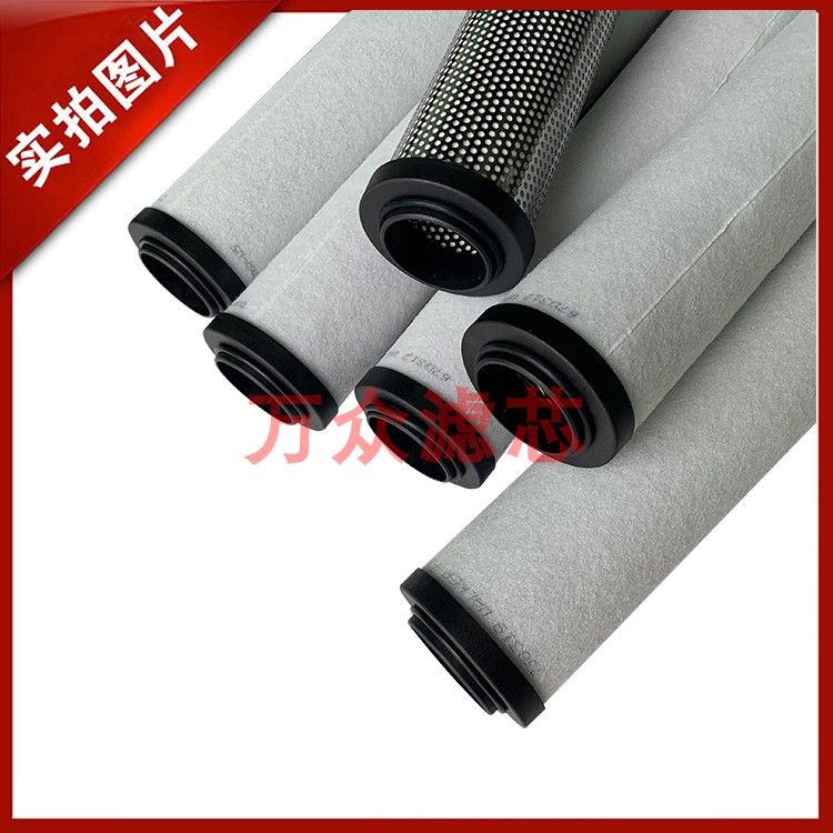 替代震东压缩空气过滤器滤芯JD-035S JD-035C JD-035P JD-035Q在类目 五金/工具, 机械五金, 其他机械五金(新)中 - 来自Buy2taobao.com提供专业的淘宝代购服务