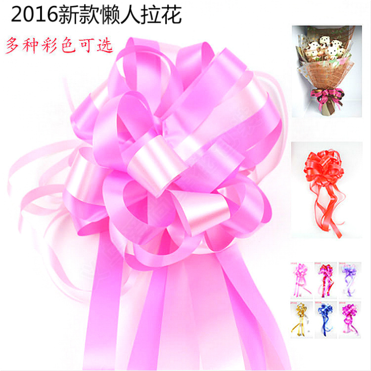 懒人拉花 新品鲜花包装材料 大号彩色花束拉花 蝴蝶结 花店婚庆用在类目 节庆用品/礼品, 拉花中 - 来自Buy2taobao.com提供专业的淘宝代购服务