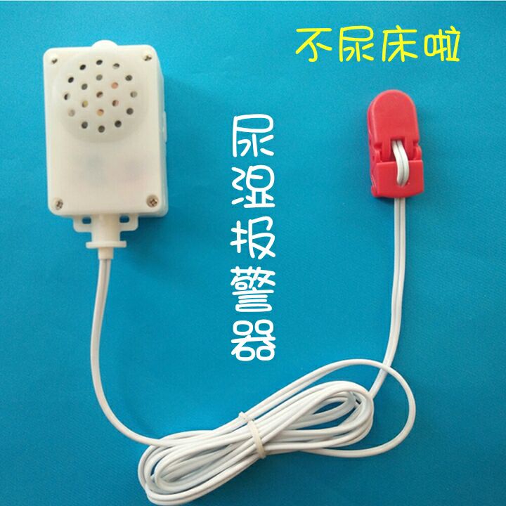 兒童尿床報警器 嬰幼兒老人尿濕提醒器 防尿床智能神器全塑鳄魚夾在類目 尿片/洗護/餵哺/推車牀, 防撞/提醒/安全/保護, 蹬被/尿溼/防丟提醒器中 - 來自Buy2taobao.com提供專業的淘寶代購服務