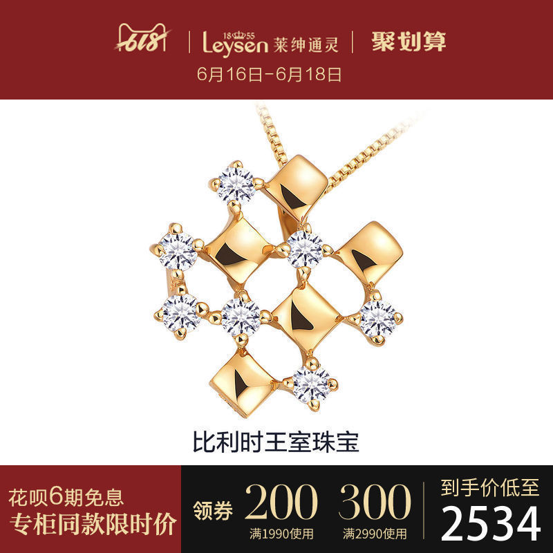 Psychic Jewellery Diamonds Pendant Necklace Dream Dream catcher Pendantin the Jewelry/Diamond/Jade/Gold , Diamond Jewelry (New) , Choker category - from Buy2taobao.com to provide professional Taobao agent buy service