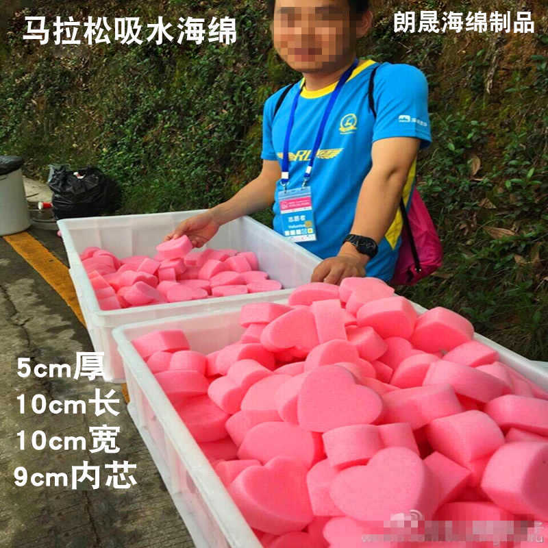 厂家直销马拉松专用降温海绵擦汗吸水海绵跑步运动员吸水环保无害在类目 汽车/用品/配件/改装, 车用清洗用品/清洗工具, 洗车海绵/洗车泥中 - 来自Buy2taobao.com提供专业的淘宝代购服务